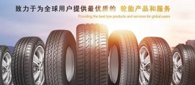 Summary of tire brands corresponding to global tire factories!